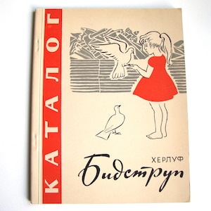 Herluf bidstrup book - Etsy 日本