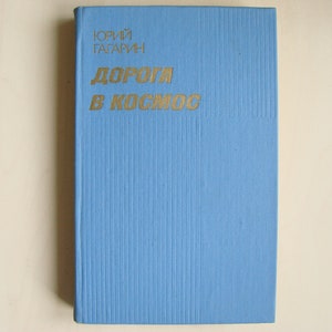 Vintage 80s Soviet Book Old Textbook Social Science In Etsy Vintage 80s Soviet Book Old Textbook Social Science In Etsy
