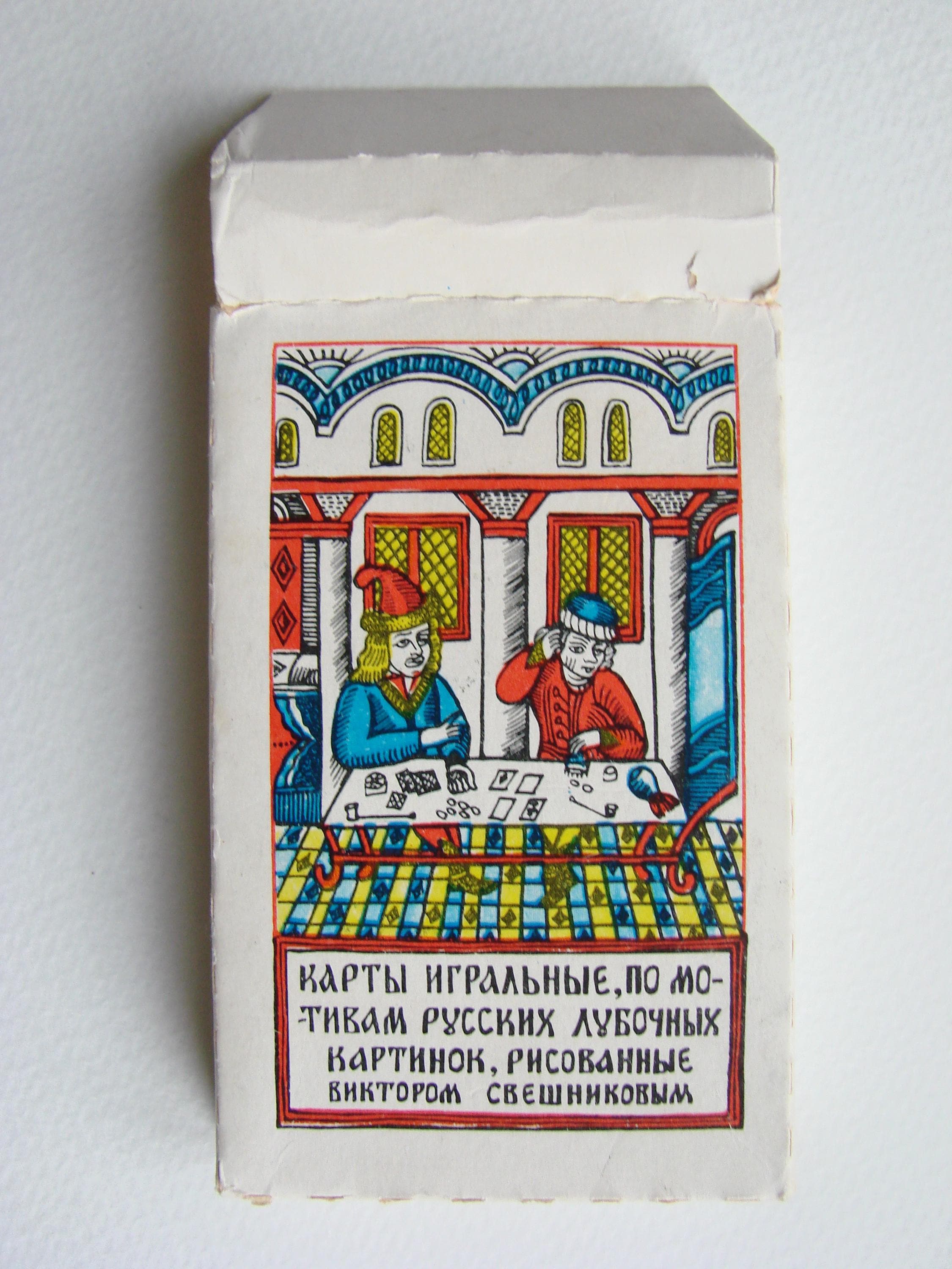 80年代のヴィンテージトランプ、ソ連時代のカードゲーム、ロシアのお