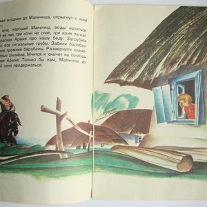Vintage Kinderbuch, Märchen Militärgeheimnis von Arkady Gaidar, russische Sprache, Taschenbuch, illustriert, gedruckt in der UdSSR 70s Bild 4