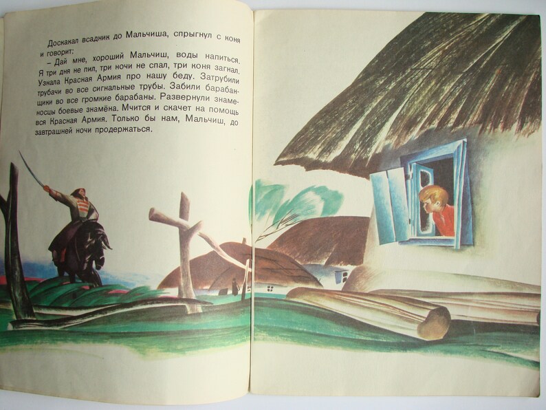 Vintage Kinderbuch, Märchen Militärgeheimnis von Arkady Gaidar, russische Sprache, Taschenbuch, illustriert, gedruckt in der UdSSR 70s Bild 4