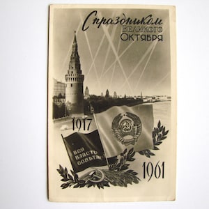 Cartolina fotografica sovietica vintage anni '60, firmata, biglietto di auguri da collezione, Grande Rivoluzione Socialista d'Ottobre, Propaganda Comunista, Made in USSR