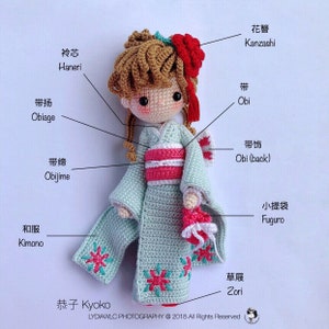 English: Crochet Doll Pattern-Kyoko 恭子 Kimono Baby image 3