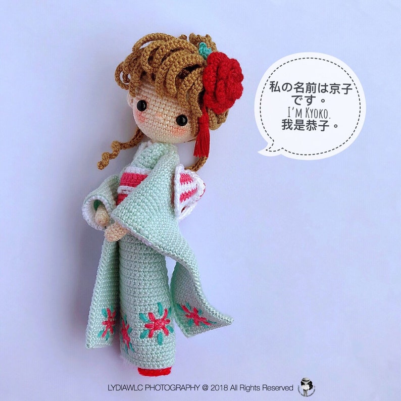 English: Crochet Doll Pattern-Kyoko 恭子 Kimono Baby image 2