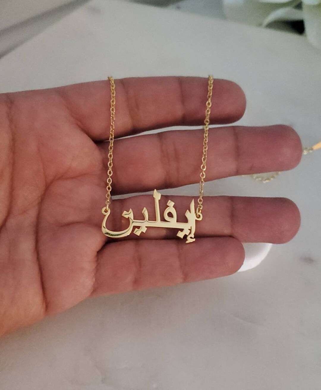 Arabic Name Necklace, Farsi Name Necklace, Islam Necklace, Arabic