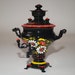 see more listings in the Samovar section