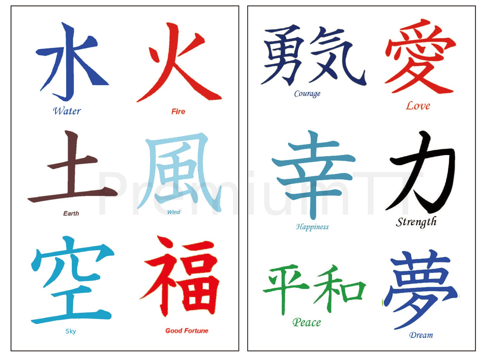 Premium Kanji Tattoos Japanese Chinese Asian Characters Etsy