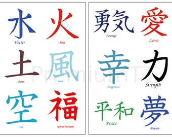 Premium Kanji Tattoos: Japanese, Chinese, Asian Characters