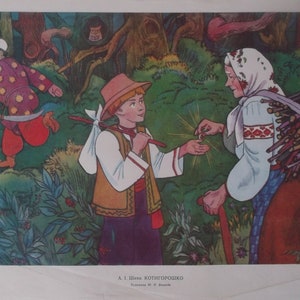 Kotigoroshko . Soviet ucraino Vintage Poster.Ukrainian Folk 1980