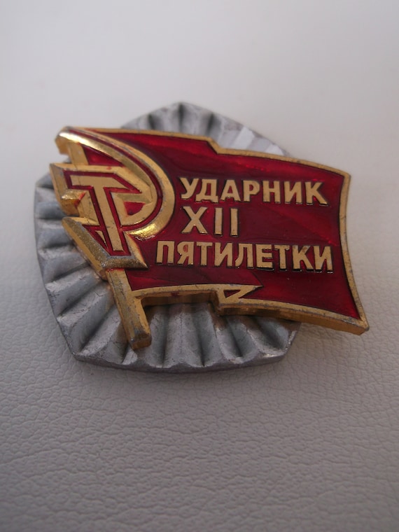 Winner of the Soviet 12th Five-Year Plan. Communist Old Badge. Hammer Sickle