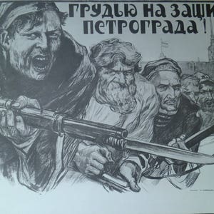 Vintage Soviet Propaganda Poster 1919 "Defend Petrograd" by Aleksandr Apsit, Original USSR Revolutionary Wall Art, Retro Socialist Realism image 7