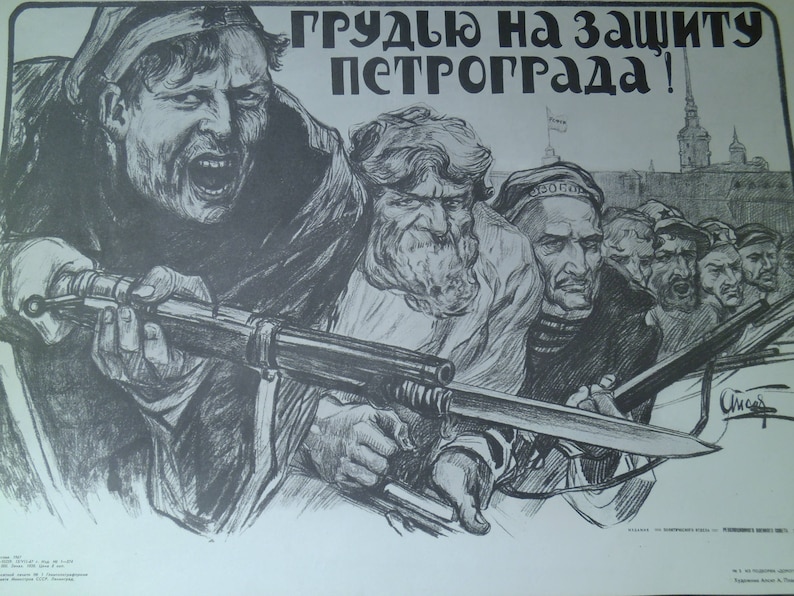 Vintage Soviet Propaganda Poster 1919 "Defend Petrograd" by Aleksandr Apsit, Original USSR Revolutionary Wall Art, Retro Socialist Realism image 7