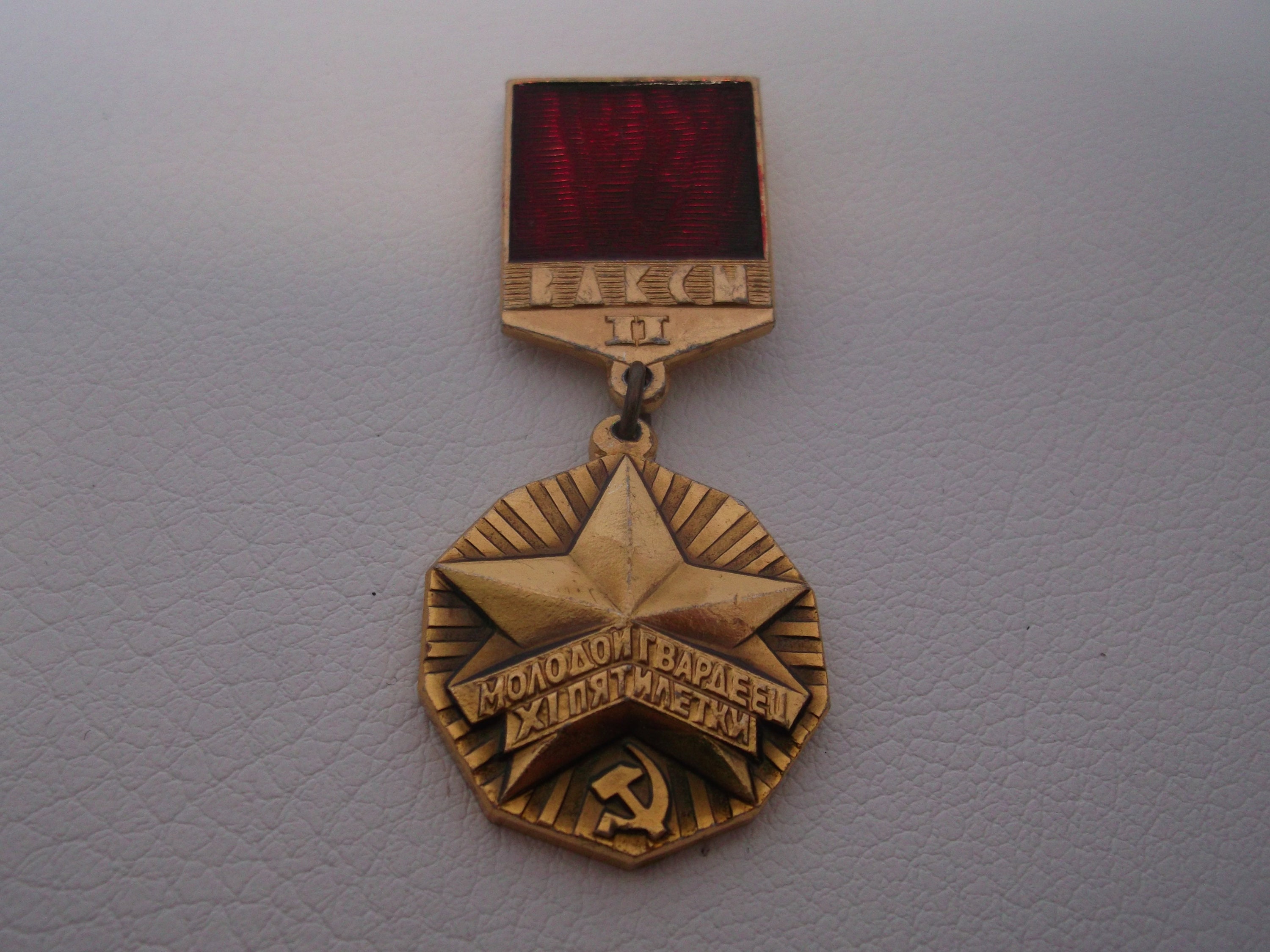 Soviet Vintage Pin. Soviet Order. Suspension Badge. Soviet Propaganda ...