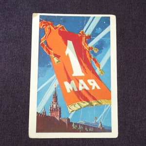 Alte unbenuste Sowjetische Propaganda Postkarte. 1. Mai Urlaub