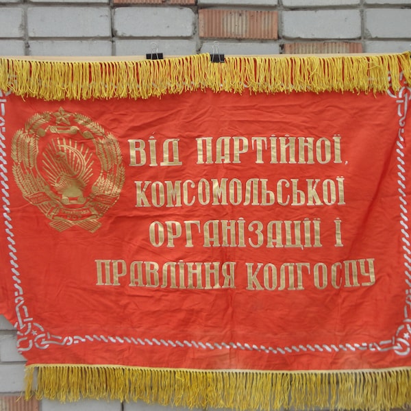 Vintage Soviet Communist Scarlet Flag to the Best Collective Farm in the Five-Year Plan. Soviet Ukraine Socialist Banner