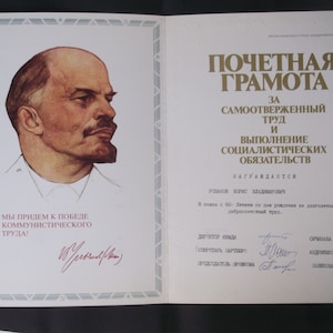 Sowjetische Ehrenurkunde. Sowjetische Propaganda kommunistisches Diplom. Lenin GeschenkDiplom der 1980er Jahre
