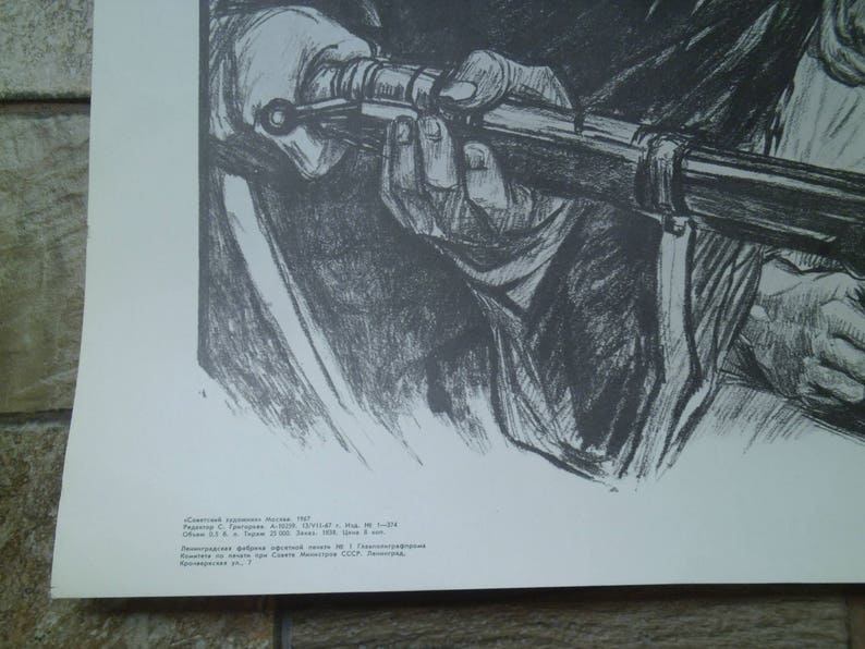 Vintage Soviet Propaganda Poster 1919 "Defend Petrograd" by Aleksandr Apsit, Original USSR Revolutionary Wall Art, Retro Socialist Realism image 5
