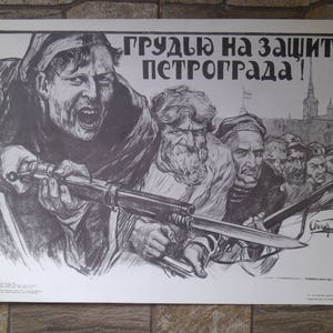 Vintage Soviet Propaganda Poster 1919 "Defend Petrograd" by Aleksandr Apsit, Original USSR Revolutionary Wall Art, Retro Socialist Realism image 3