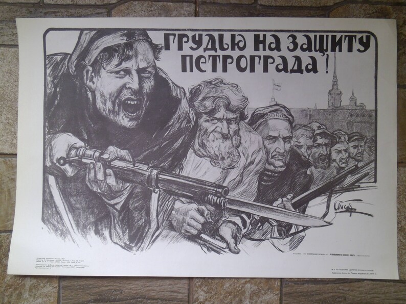Vintage Soviet Propaganda Poster 1919 "Defend Petrograd" by Aleksandr Apsit, Original USSR Revolutionary Wall Art, Retro Socialist Realism image 3