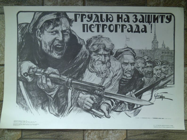 Vintage Soviet Propaganda Poster 1919 "Defend Petrograd" by Aleksandr Apsit, Original USSR Revolutionary Wall Art, Retro Socialist Realism image 8