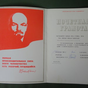 Ehre der Arbeit. Sowjetisches Kommunistisches Geschenk Diplom. Hammer sichel
