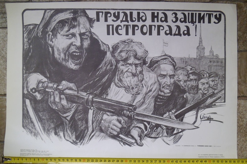 Vintage Soviet Propaganda Poster 1919 "Defend Petrograd" by Aleksandr Apsit, Original USSR Revolutionary Wall Art, Retro Socialist Realism image 1