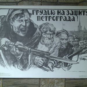 Vintage Soviet Propaganda Poster 1919 "Defend Petrograd" by Aleksandr Apsit, Original USSR Revolutionary Wall Art, Retro Socialist Realism image 2