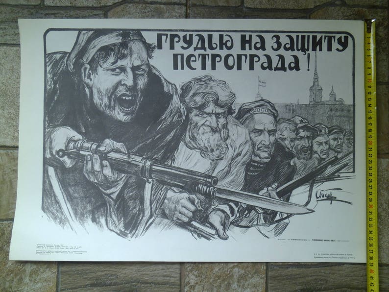 Vintage Soviet Propaganda Poster 1919 "Defend Petrograd" by Aleksandr Apsit, Original USSR Revolutionary Wall Art, Retro Socialist Realism image 2