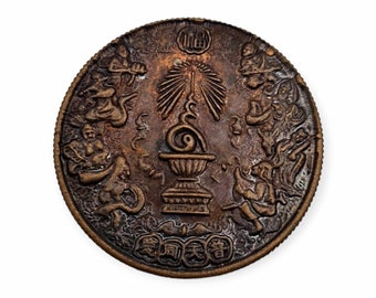 Thai amulet coin King Rama 9 King Bhumibol "Eight Immortals" Lucky Charm Pendant Holy Blessing