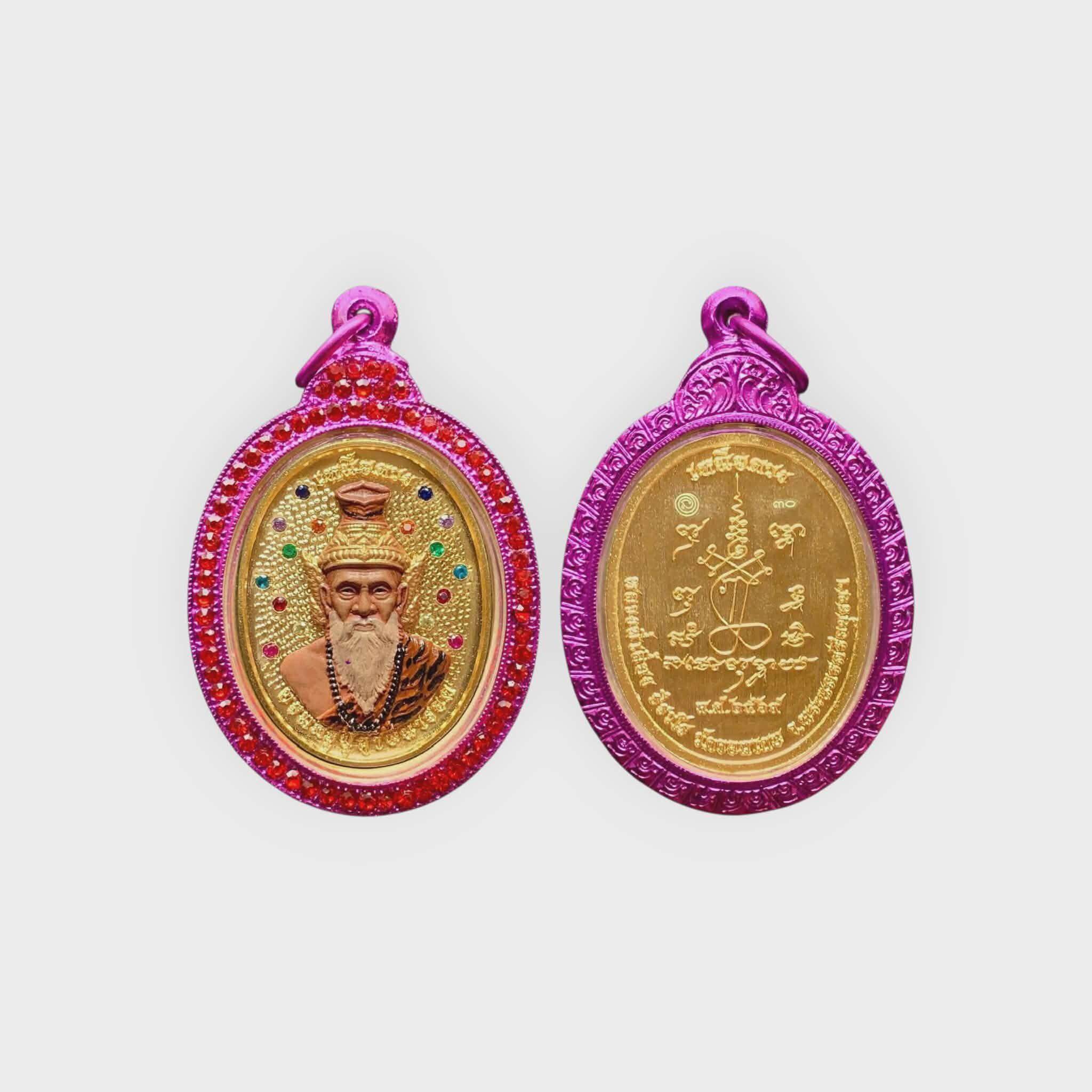 Lersi Narod LP Liang Wat Jomkade Nur Duang Gold 35 Made Code 30 - Etsy
