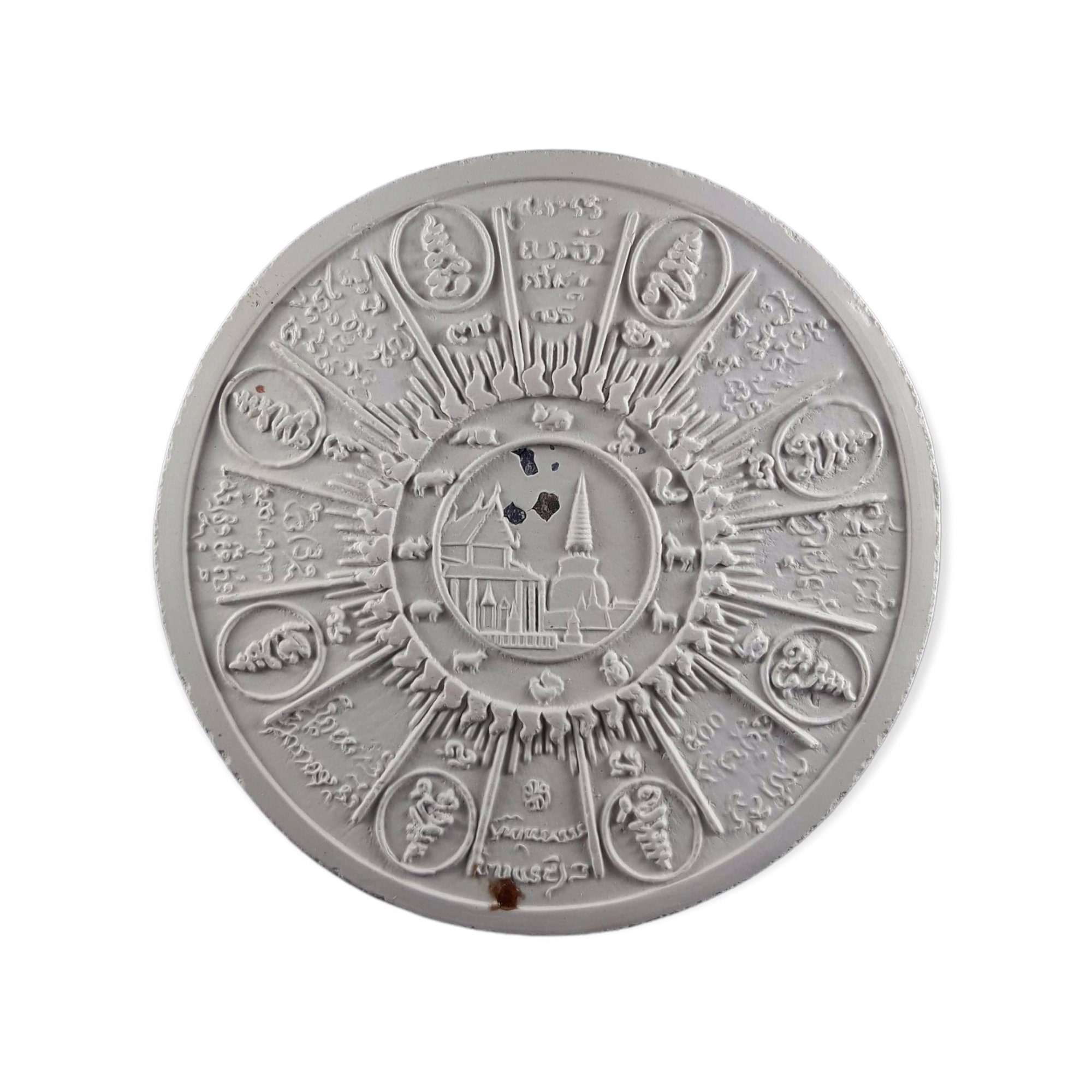 Thai Amulet Phra Jatukam Ramathep Suvannaphoom 50, 6.6 Cm Diameter