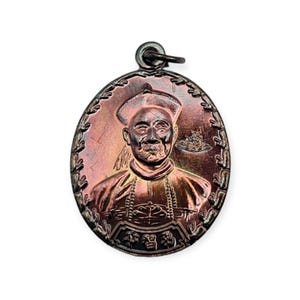 Thai amulet rian Ergefong Buang See Heng edition Khun Phan BE 2541 wealth protection lucky charm pendant gambling luck waterproof case