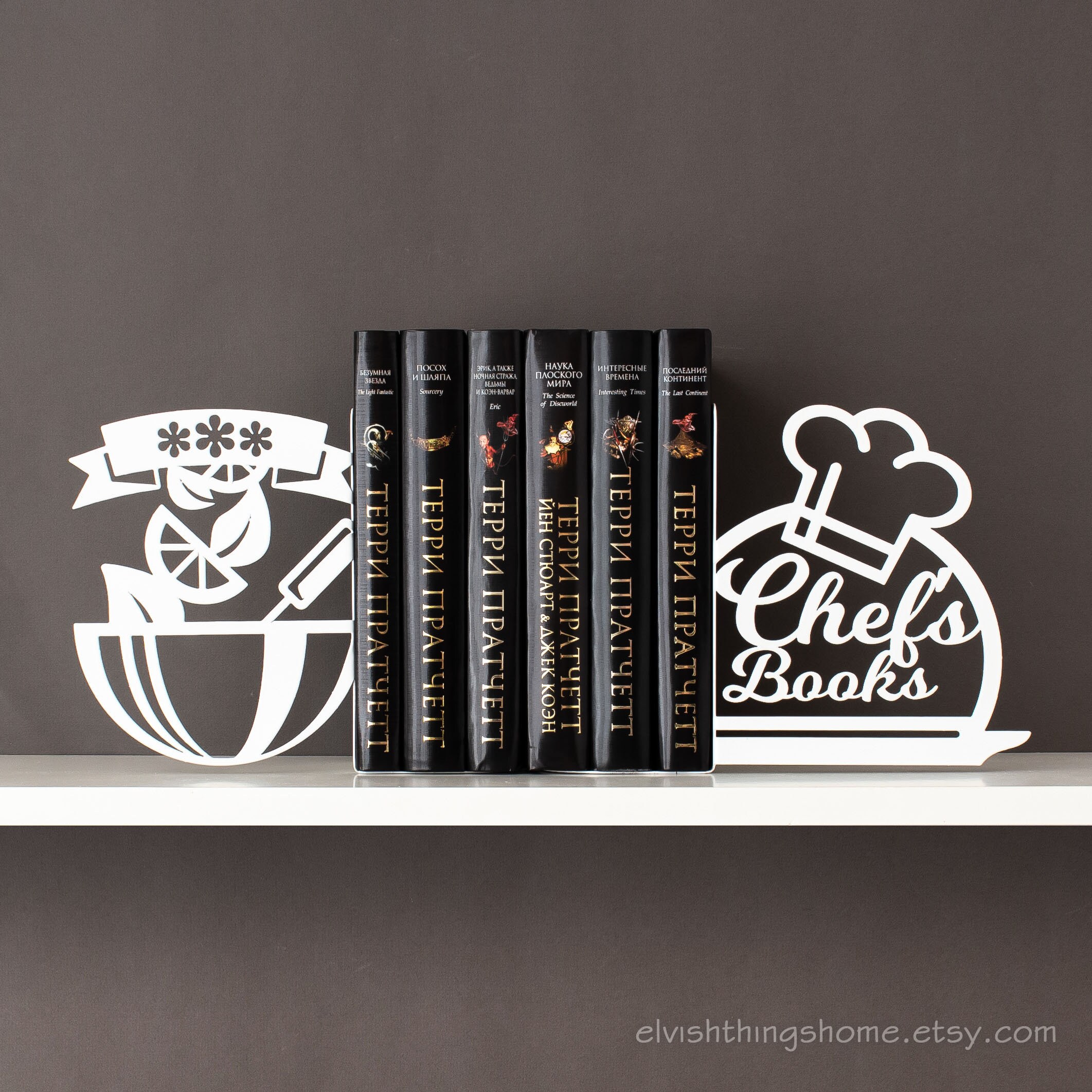 Cook bookends Foodie book ends Kitchen decor Chef gift Metal Etsy