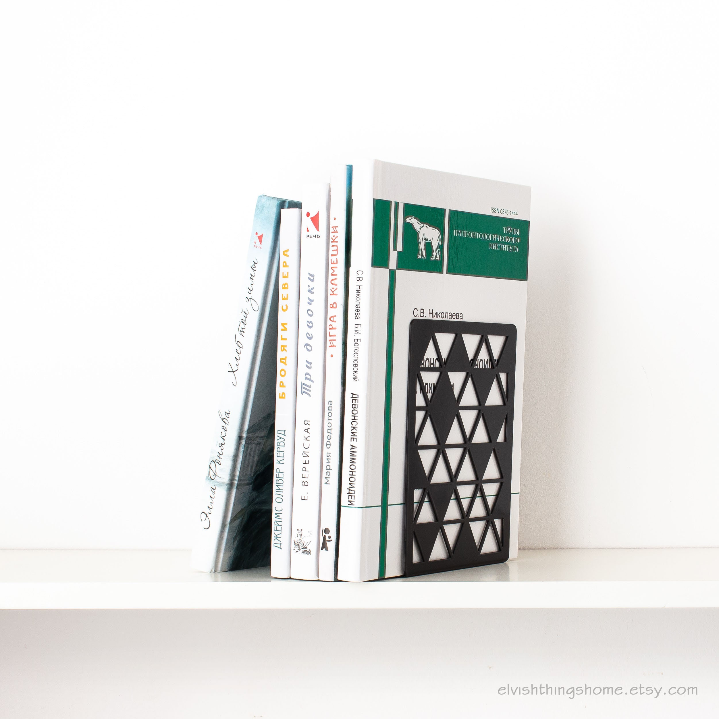 Bookend modern Triangles Polka dot Geometric decor Metal Etsy