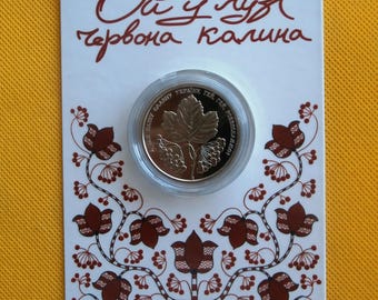 Ukraine coin 2022, Oh, there is a red viburnum in the meadow. 5 UAH, hryvnias in souvenir packaging