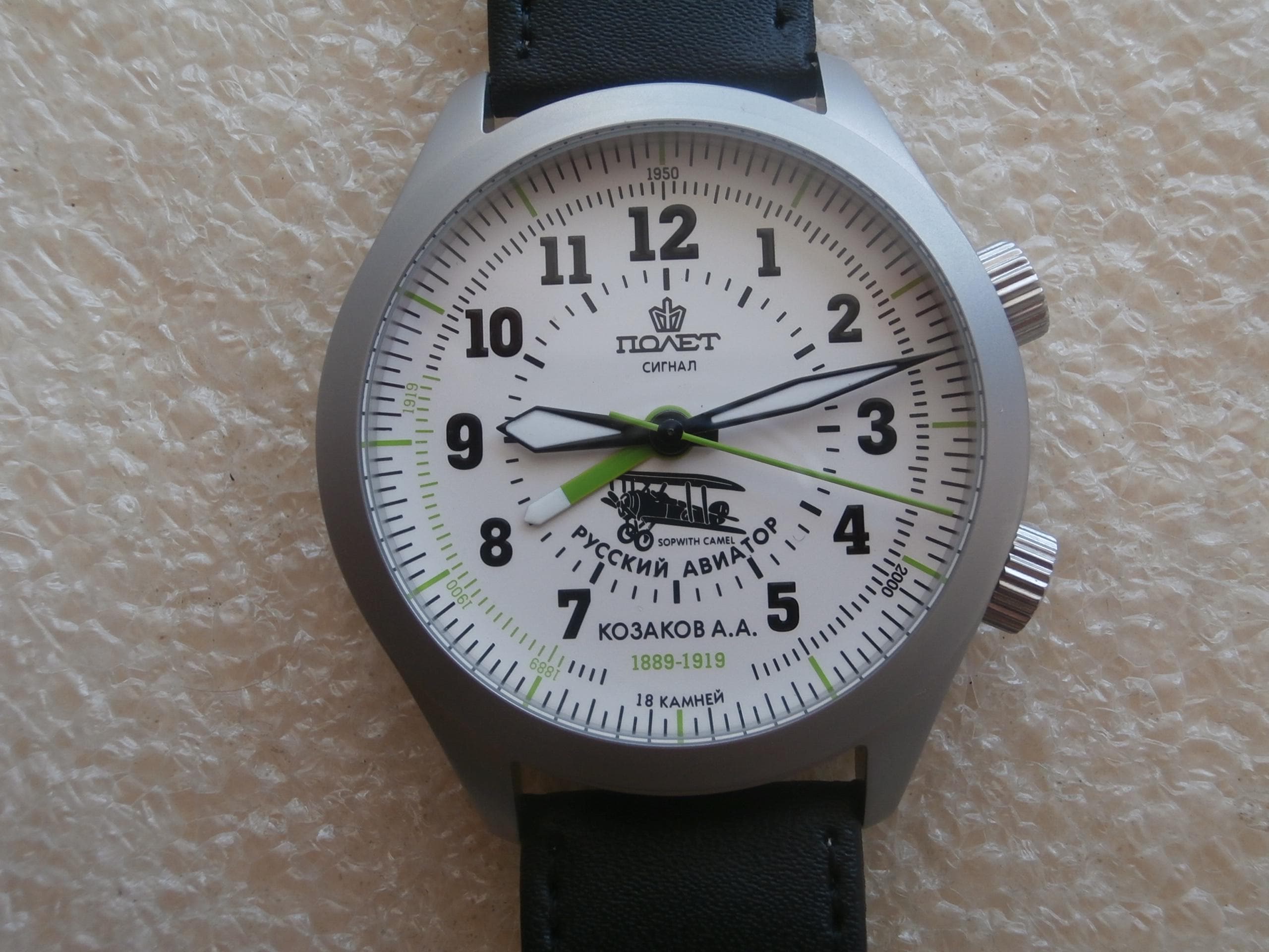 Poljot Alarm Watch - Etsy
