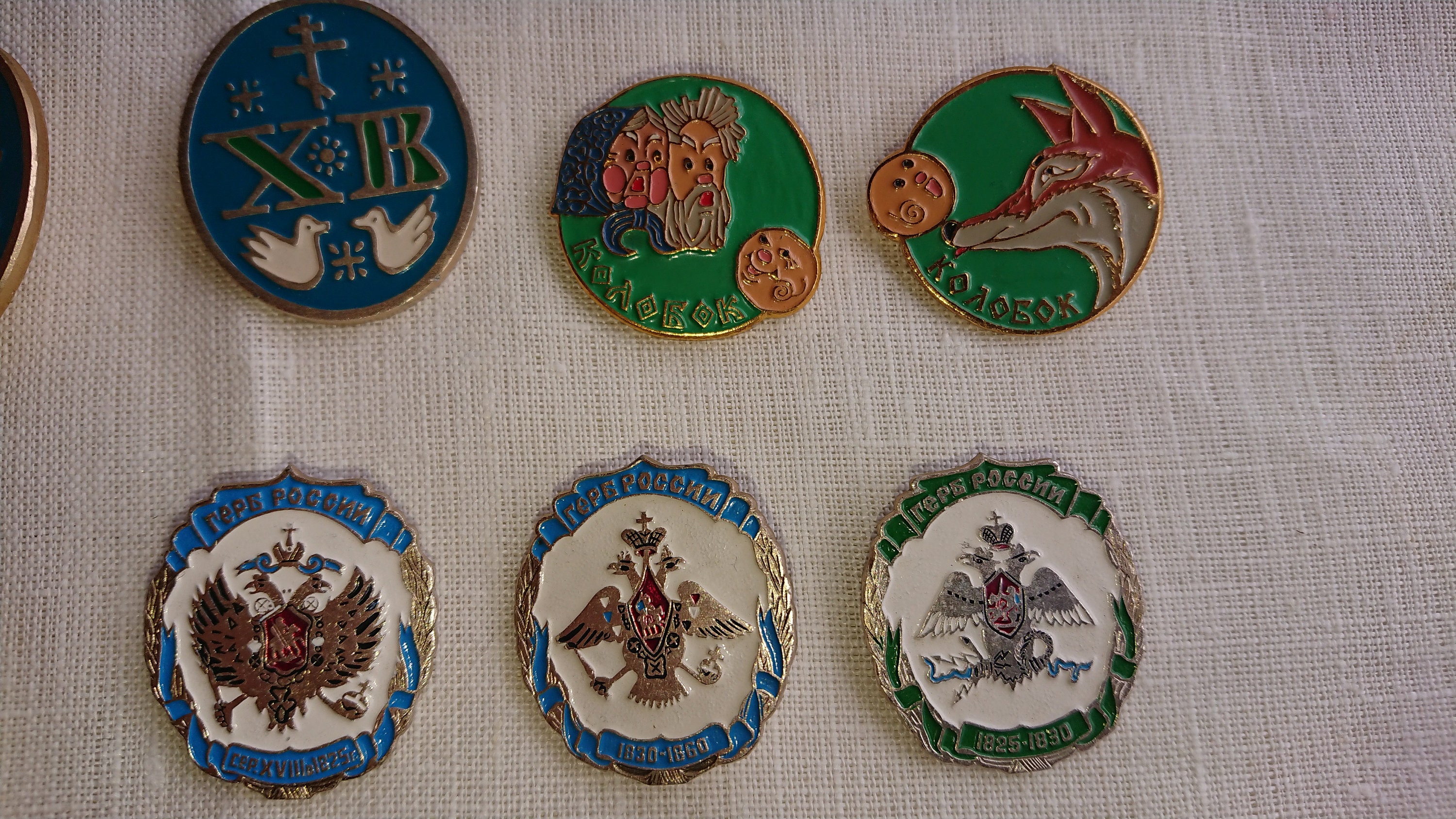 Cinturon Del Ejercito Del Aire Arido Pixelado "Seminuevo"  Original De Ejercito Del Aire