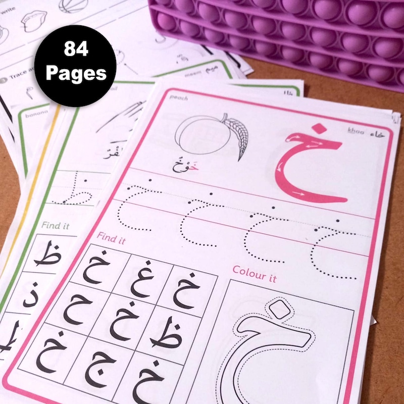 Arabic Alphabet Kids Toy Etsy