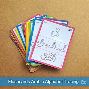 29 Arabic Letters positions writing flashcards, alphabet letters, Quran, Islam, homeschool, classroom, عربى - Instant Download