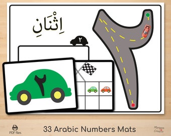 33 Arabic numbers Road mat, counting, numbers, EYFS, preschool, kindergarten, hands on activity,  عربى, ارقام عربية - Instant Download