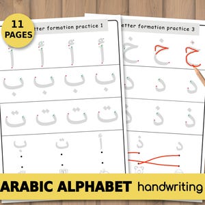 Arabic Alphabet Handwriting Practice Pages, Arabic Tracing letters, الحروف العربية - Instant Download