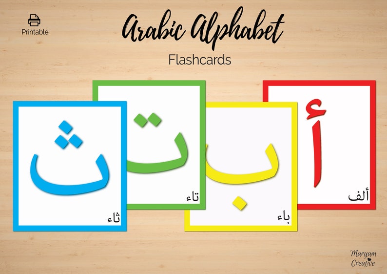 Arabic flashcards alphabet printable set 1 Quran islam Etsy