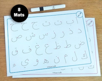 Arabic alphabet tracing mats, pre-writing, handwriting, Arabic Letters, preschool, kindergarten, EYFS حروف عربية,عربى - Instant Download