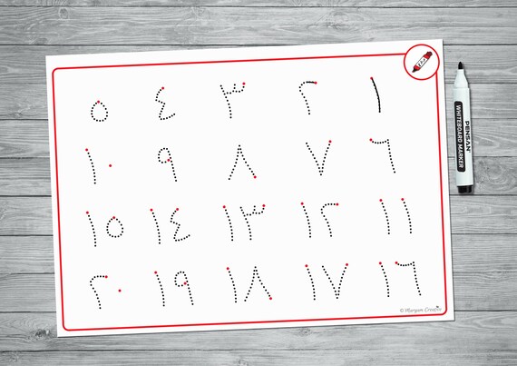Arabic Numbers Tracing Mat Printable Arabic Numbers Arabic Etsy