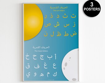 Arabic Sun and moon letters A4 posters, Arabic grammar, Quran, Islam, decor wall  - Instant Download