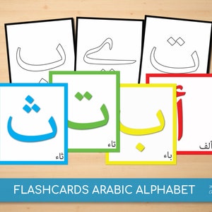 Cartes mémoire de l'alphabet arabe, coran, islam, école à la maison, salle de classe, école, , lettres arabes - TÉLÉCHARGEMENT IMMÉDIAT