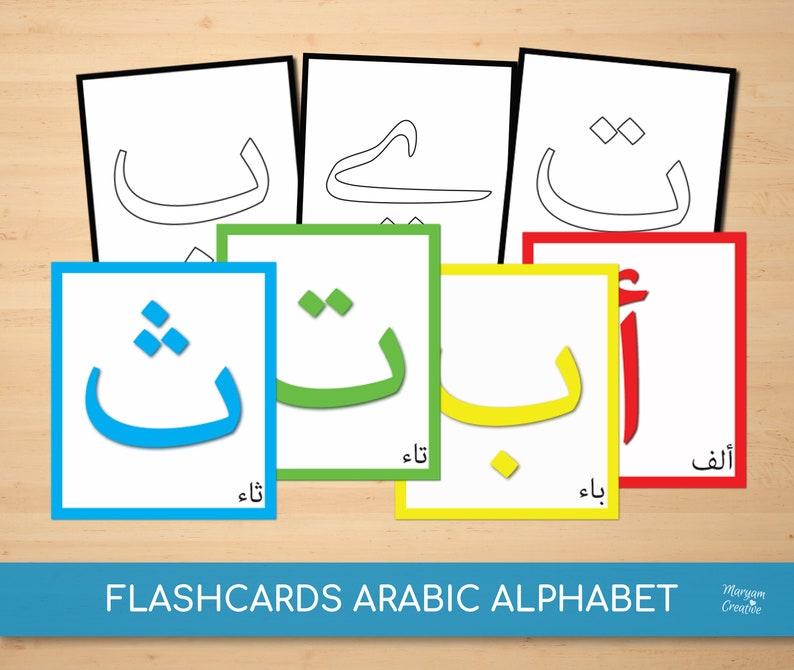 Arabic Alphabet Flashcards , Quran, Islam, Homeschool, Classroom ...