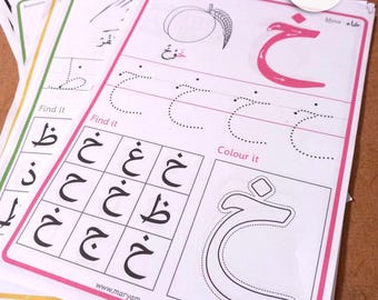 Arabic Alphabet worksheets A5, Arabic Tracing and Colour letters,  الحروف العربية - Instant Download