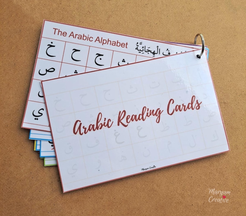 Arabiska läskort, Tajweed, Al-Qaaidah Nooraaniyah, اللغة العربية - Omedelbar nedladdning bild 7