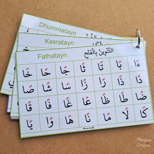 Arabiska läskort, Tajweed, Al-Qaaidah Nooraaniyah, اللغة العربية - Omedelbar nedladdning bild 4